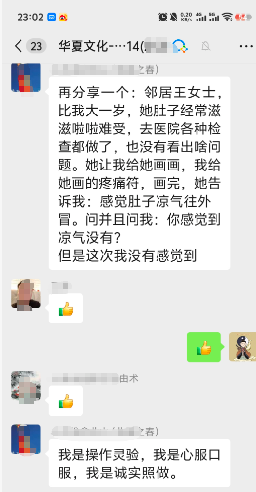 肚子难受调理