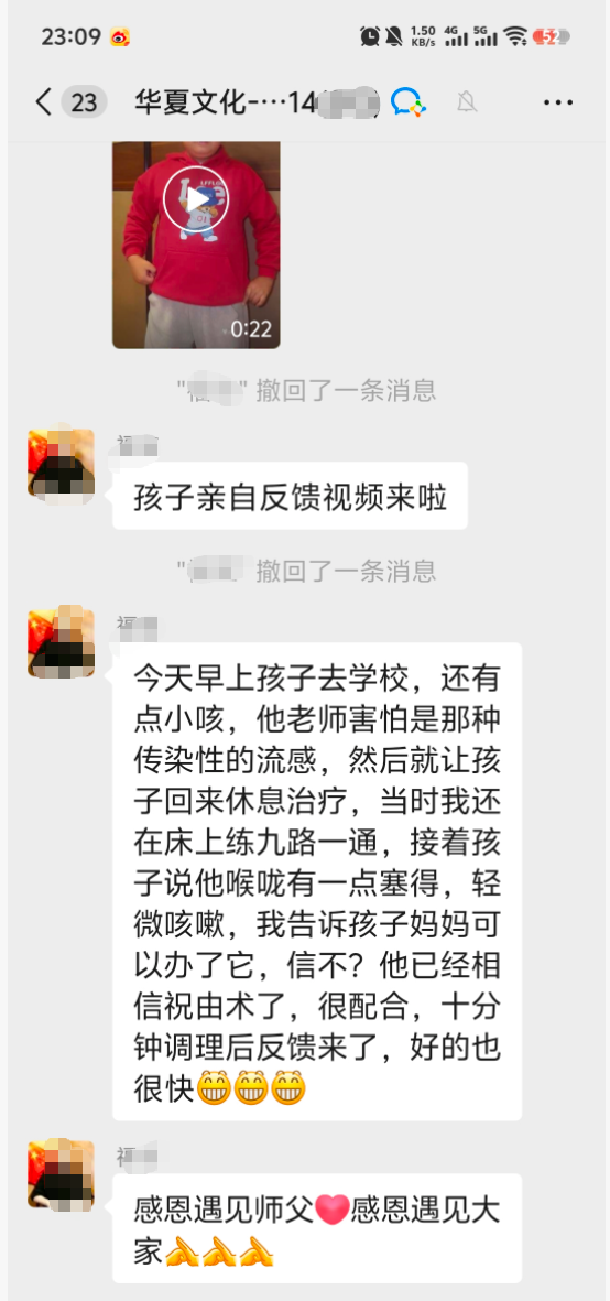 孩子咳嗽调理