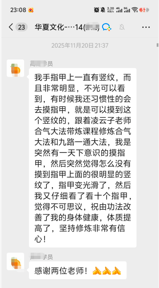 手指甲竖纹调理
