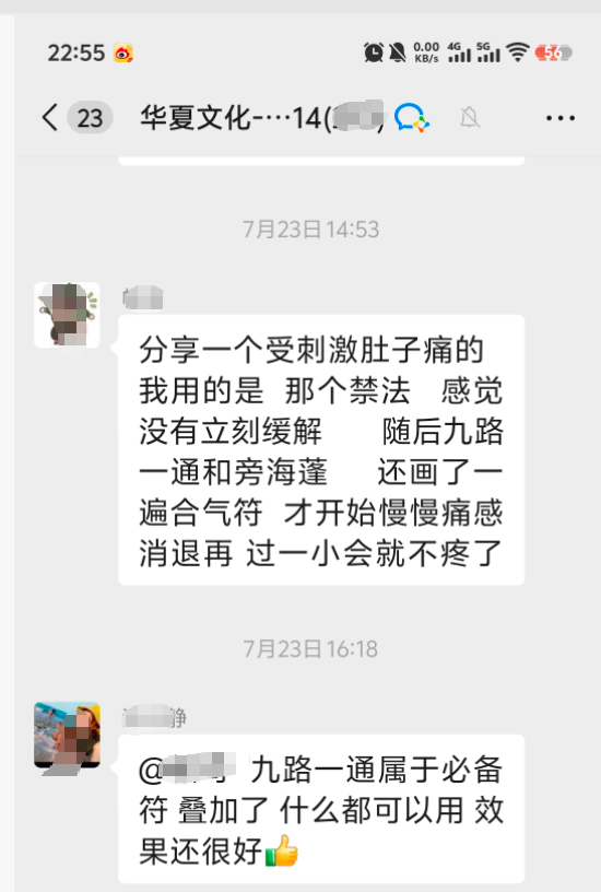 肚子疼调理