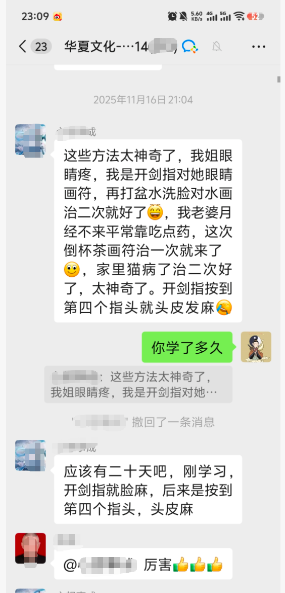 眼睛疼调理