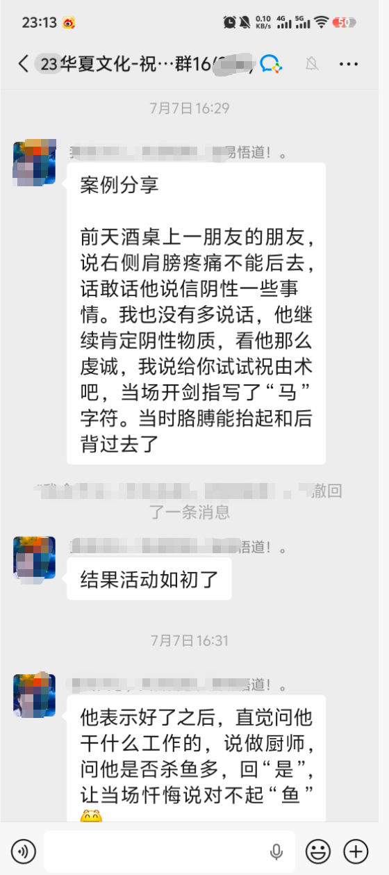 肩膀痛调理反馈