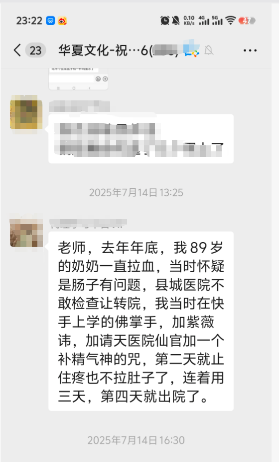 拉血肚子疼调理反馈