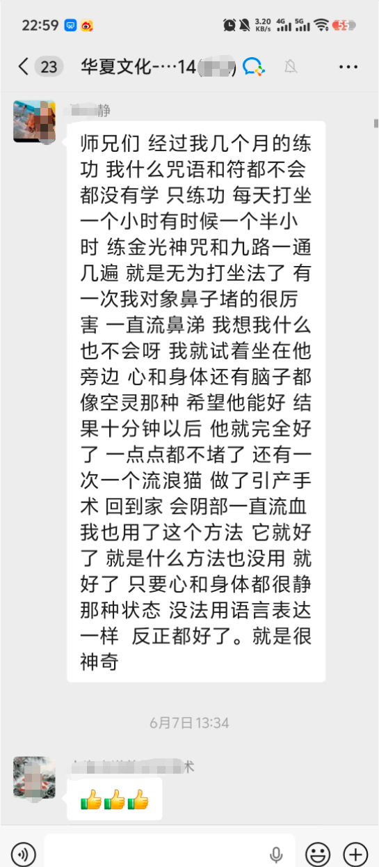 流鼻涕调理.